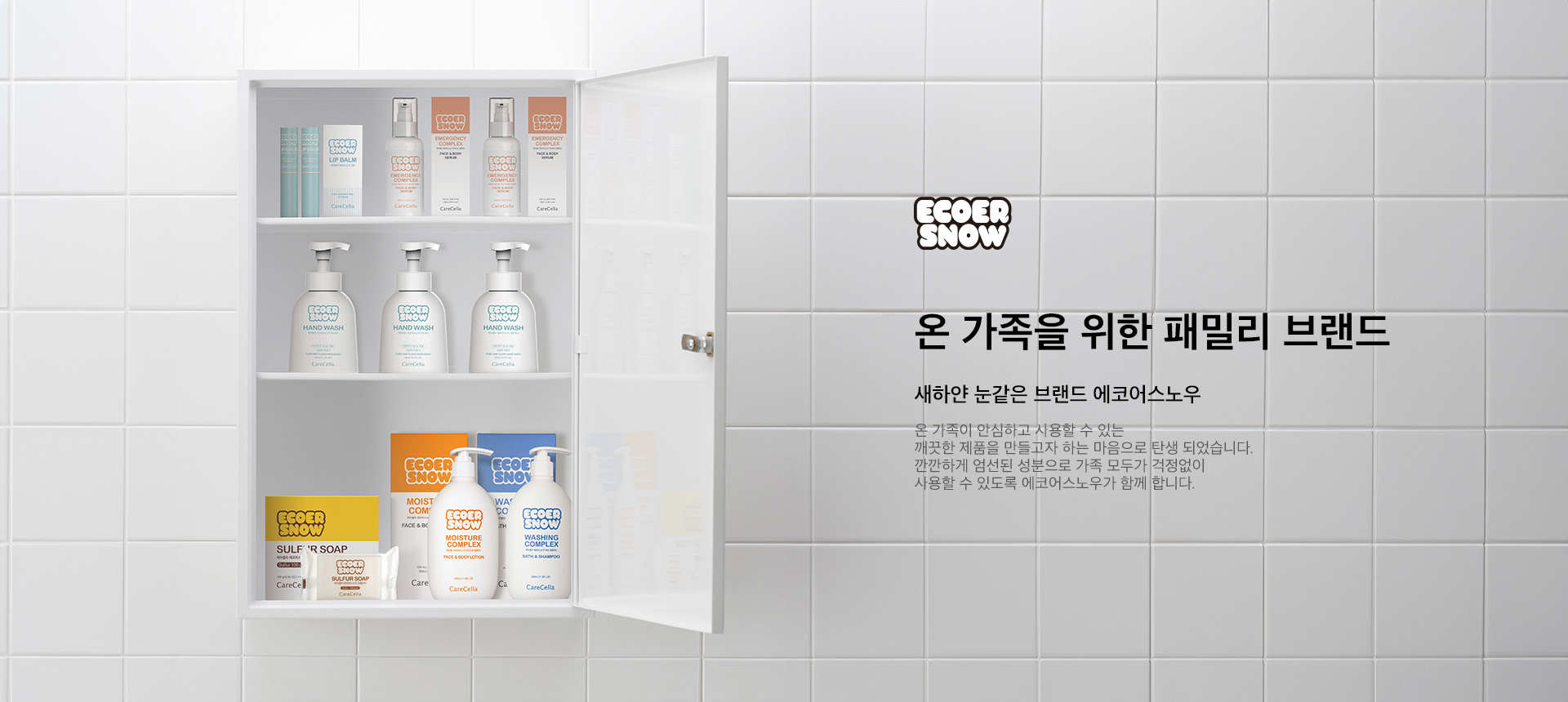 ECOER SNOW
