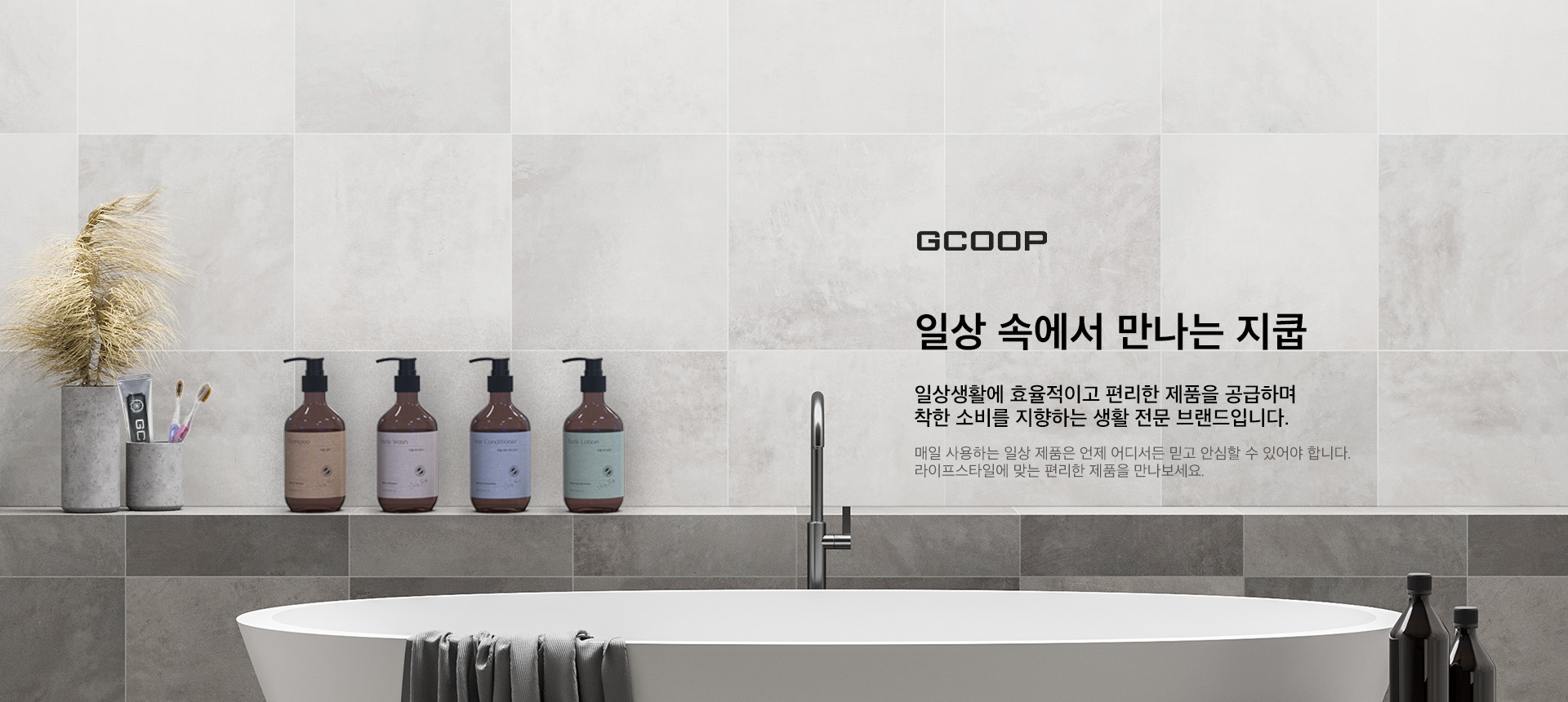 GCOOP